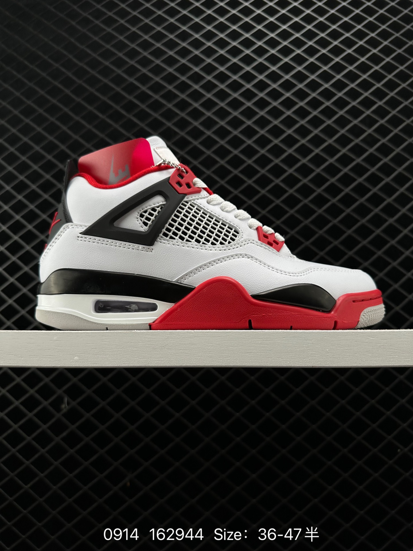 Air Jordan 4 Retro “Fire Red”